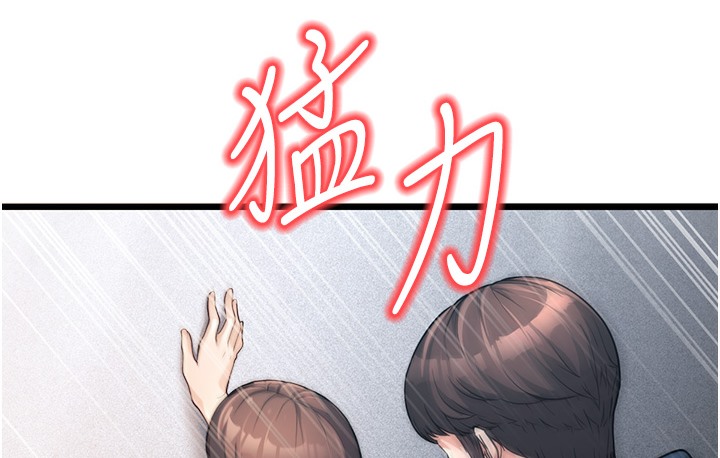 90P - 幼齿小阿姨