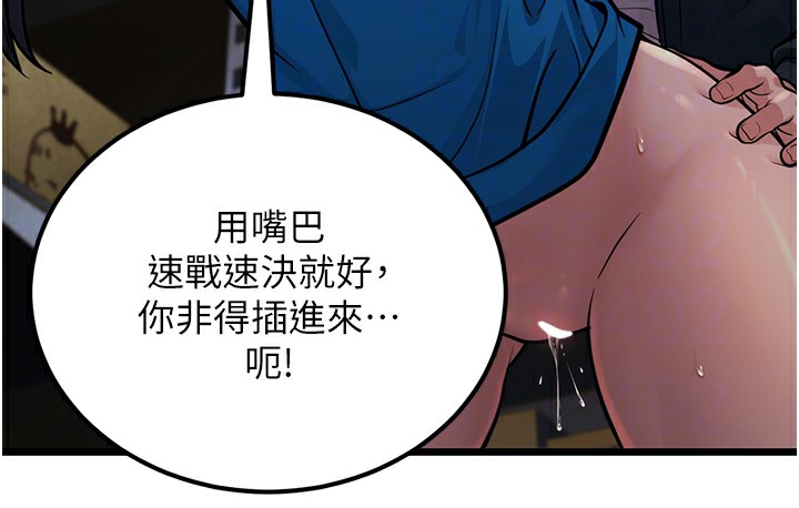 94P - 幼齿小阿姨