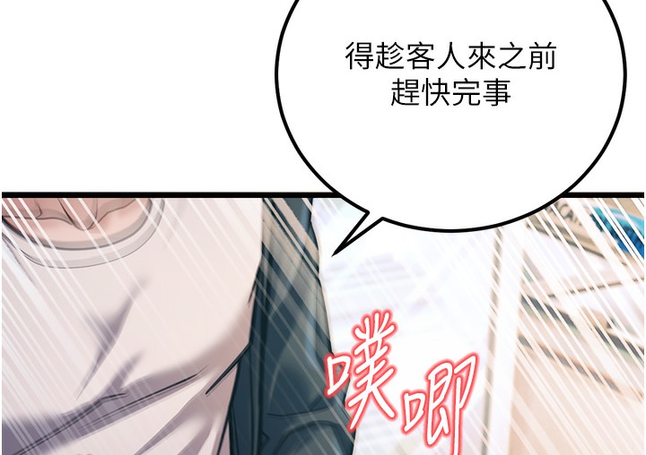98P - 幼齿小阿姨