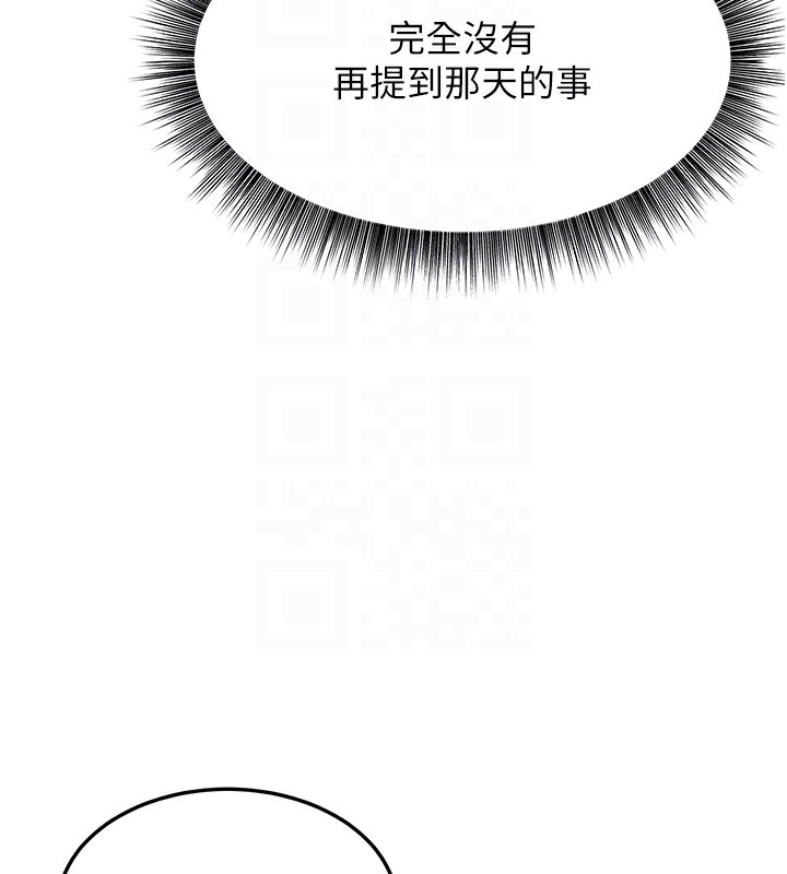 101P - 幼齿小阿姨