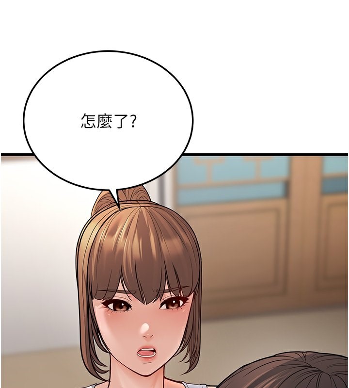 108P - 幼齿小阿姨