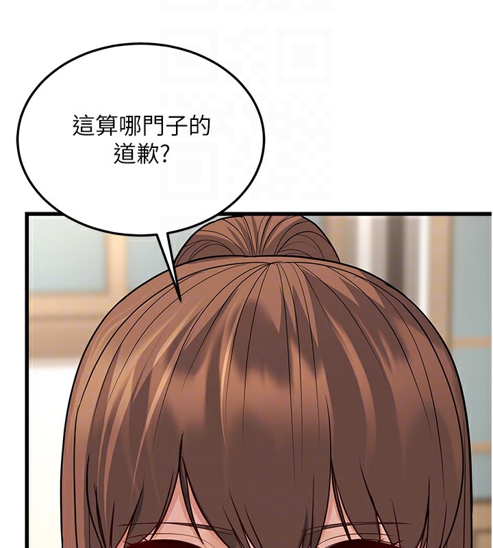 113P - 幼齿小阿姨