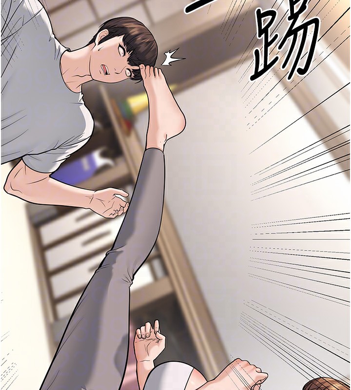 121P - 幼齿小阿姨