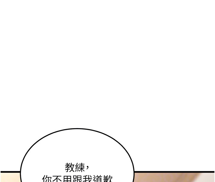 123P - 幼齿小阿姨