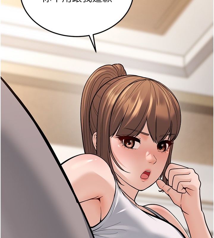 124P - 幼齿小阿姨