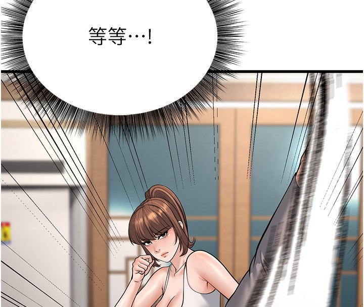 131P - 幼齿小阿姨
