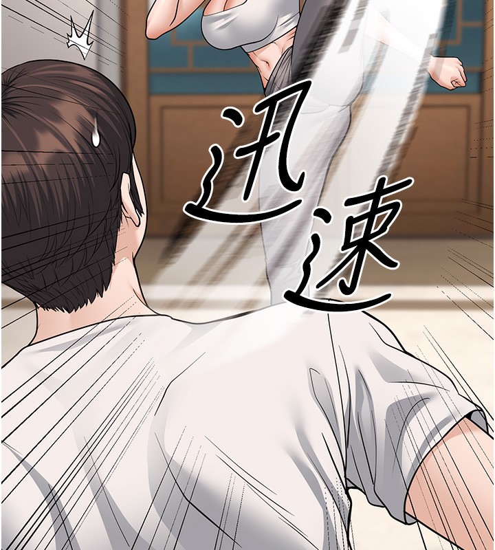 132P - 幼齿小阿姨