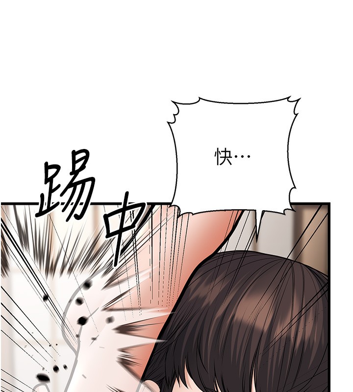 134P - 幼齿小阿姨