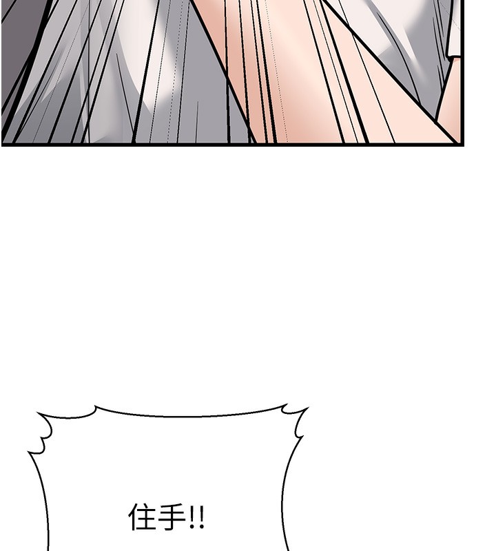 136P - 幼齿小阿姨