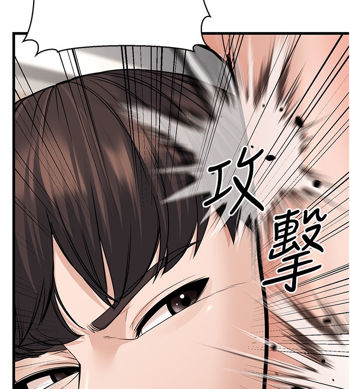 137P - 幼齿小阿姨