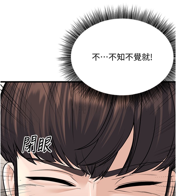 143P - 幼齿小阿姨