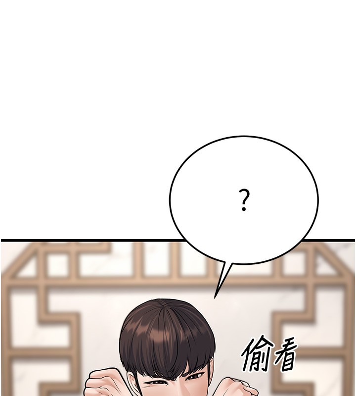 148P - 幼齿小阿姨