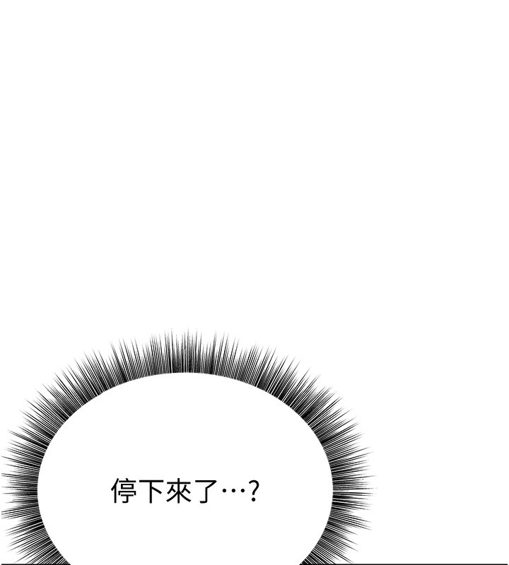 151P - 幼齿小阿姨