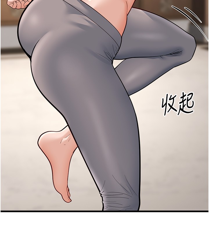 153P - 幼齿小阿姨