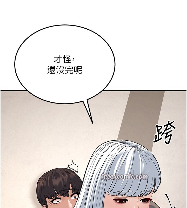 15P - 幼齿小阿姨