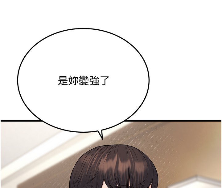 158P - 幼齿小阿姨