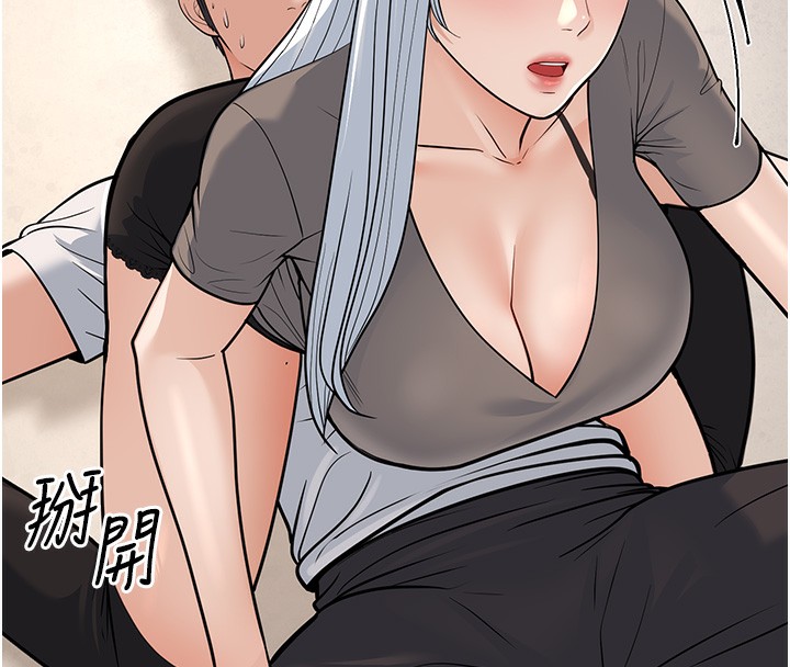 16P - 幼齿小阿姨