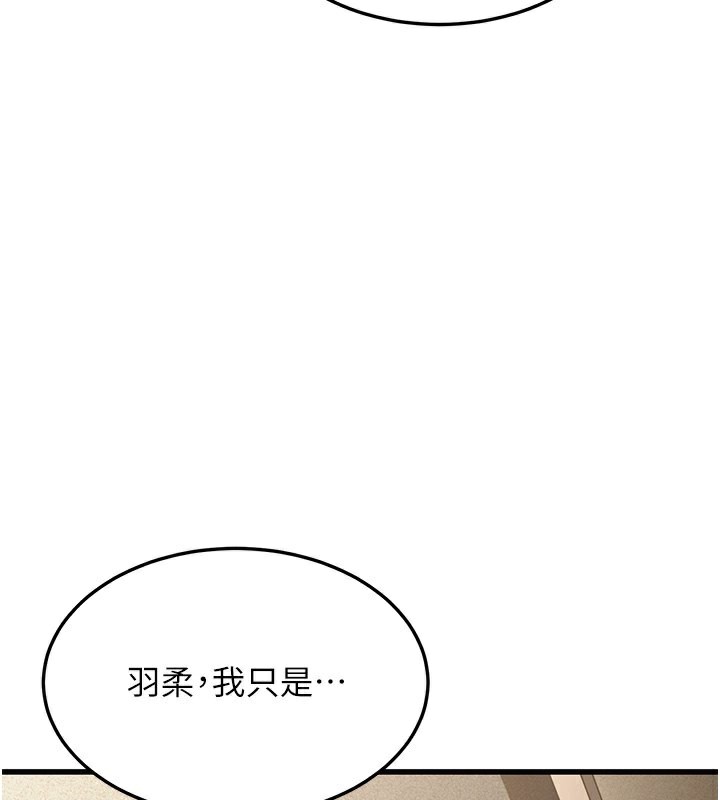 166P - 幼齿小阿姨