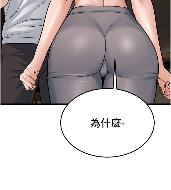 168P - 幼齿小阿姨