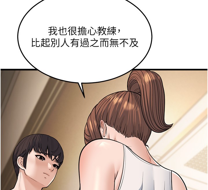 173P - 幼齿小阿姨