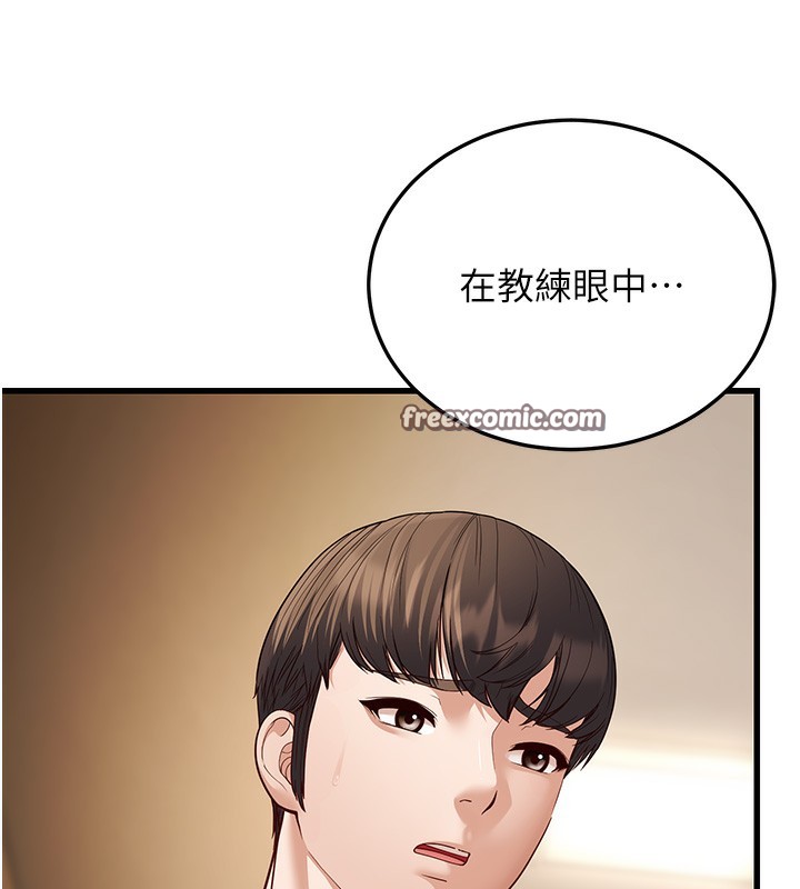 180P - 幼齿小阿姨