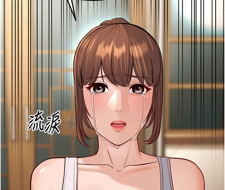 183P - 幼齿小阿姨