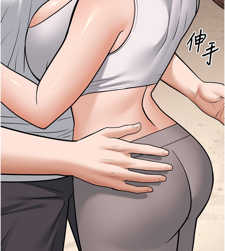 190P - 幼齿小阿姨