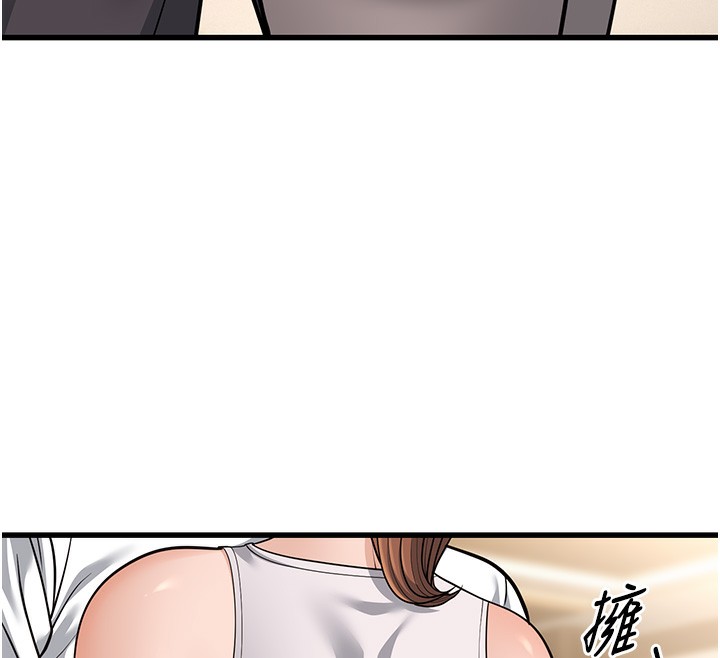 191P - 幼齿小阿姨