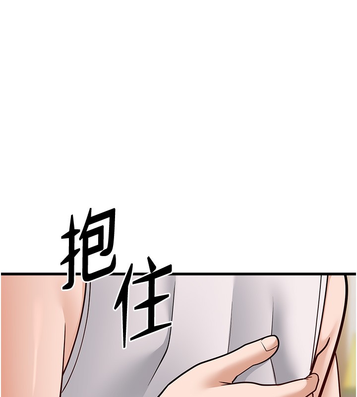 193P - 幼齿小阿姨