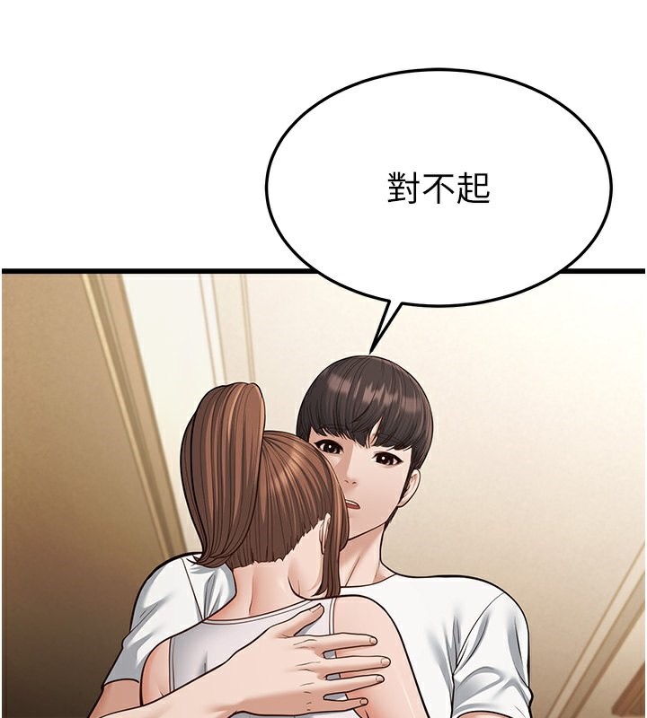197P - 幼齿小阿姨