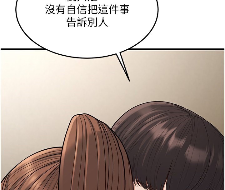 200P - 幼齿小阿姨