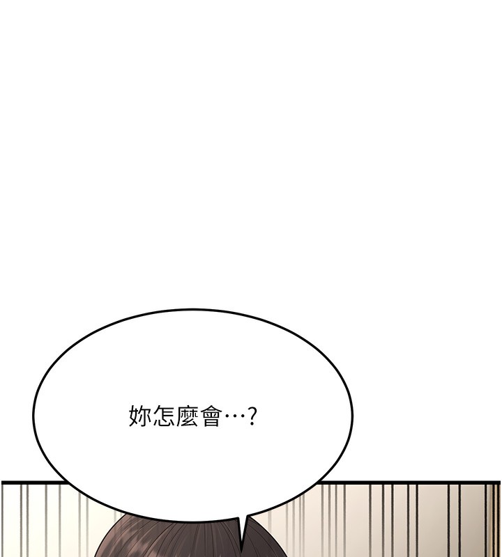 205P - 幼齿小阿姨