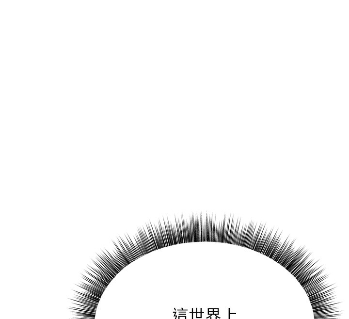 208P - 幼齿小阿姨