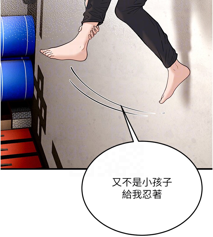 20P - 幼齿小阿姨