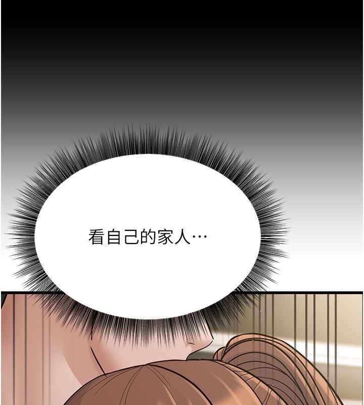214P - 幼齿小阿姨