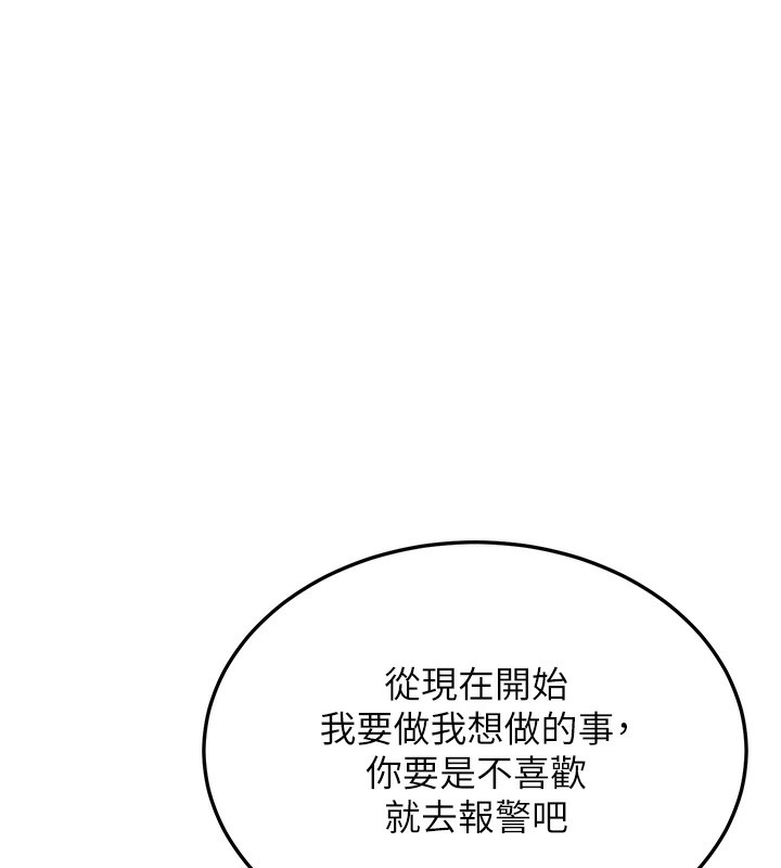 216P - 幼齿小阿姨