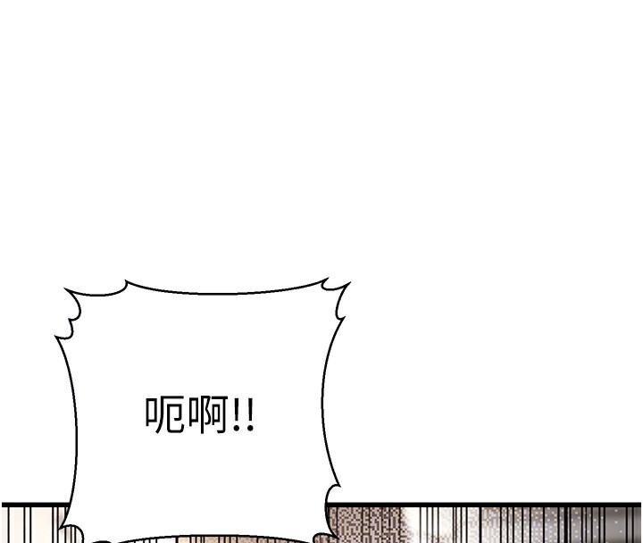 21P - 幼齿小阿姨
