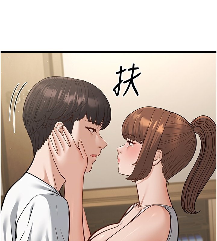 220P - 幼齿小阿姨