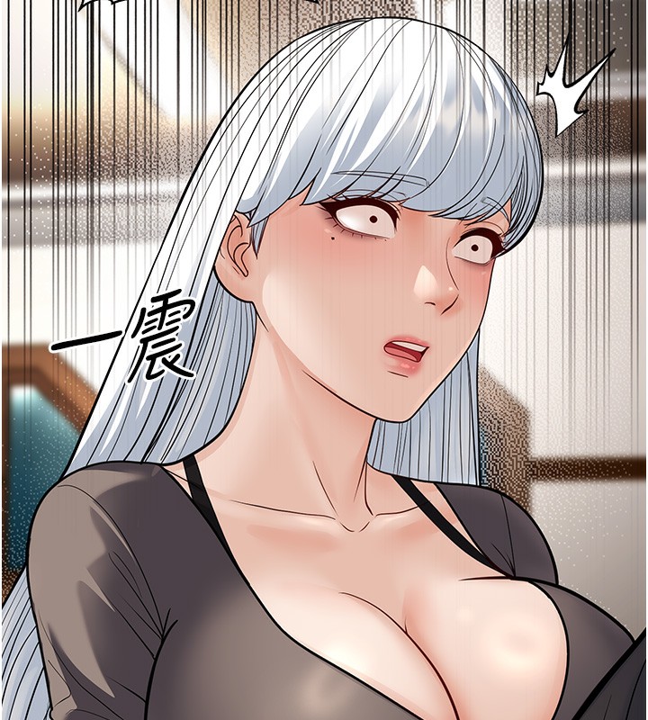22P - 幼齿小阿姨