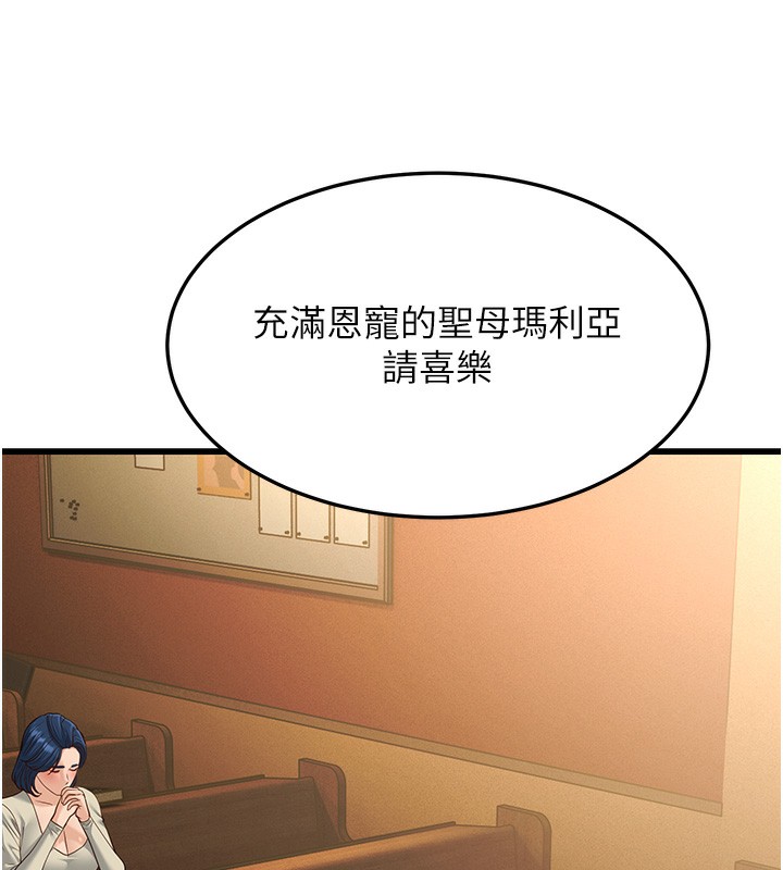 230P - 幼齿小阿姨