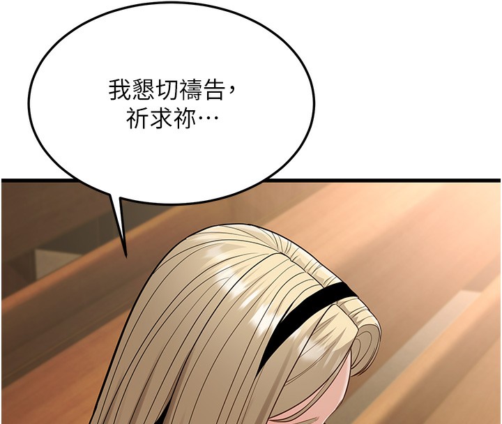 233P - 幼齿小阿姨