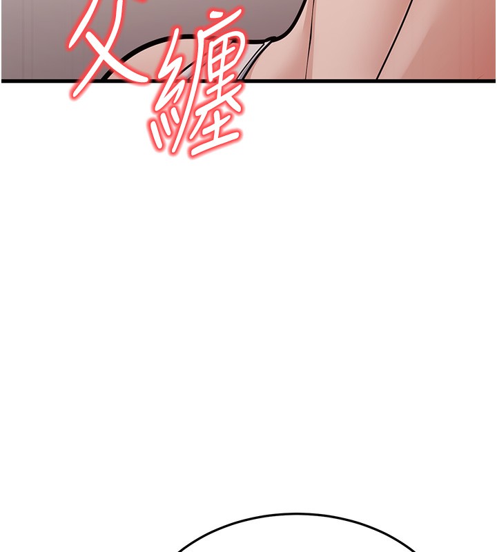 238P - 幼齿小阿姨