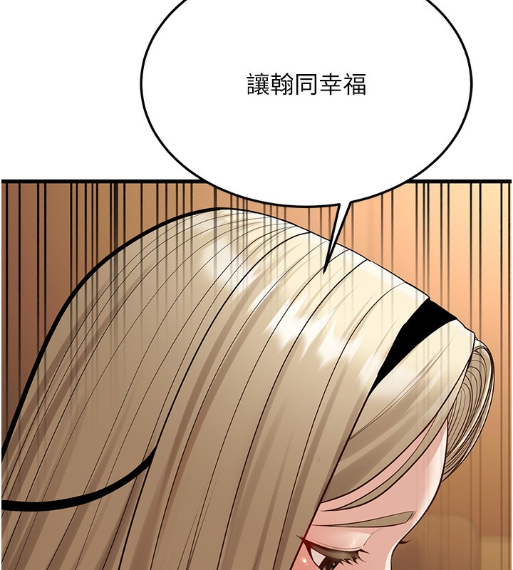 239P - 幼齿小阿姨