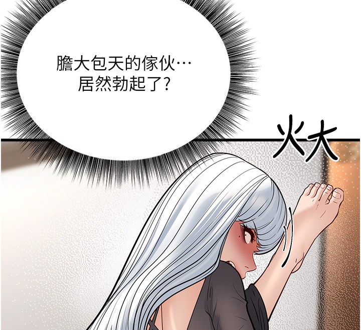 29P - 幼齿小阿姨