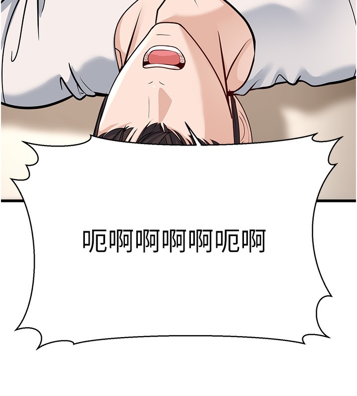 31P - 幼齿小阿姨