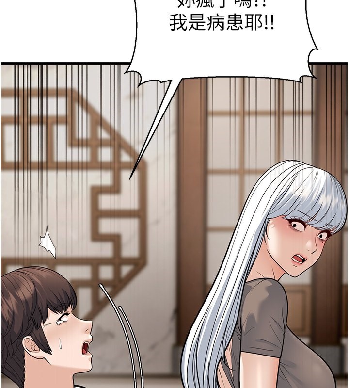 39P - 幼齿小阿姨