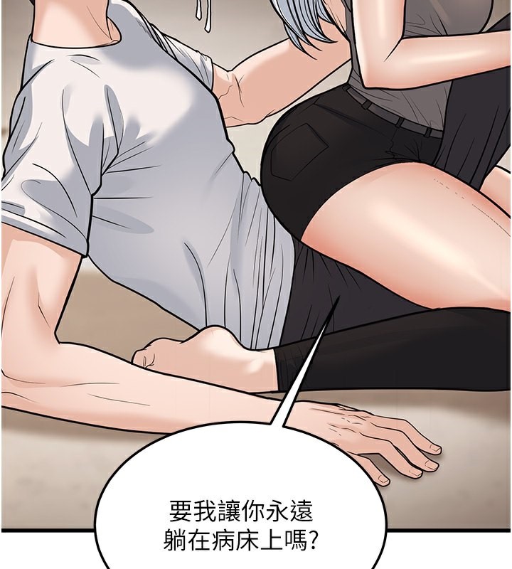 40P - 幼齿小阿姨