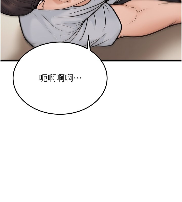 44P - 幼齿小阿姨