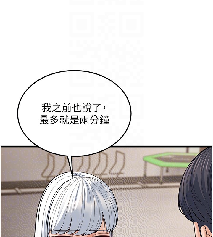 48P - 幼齿小阿姨