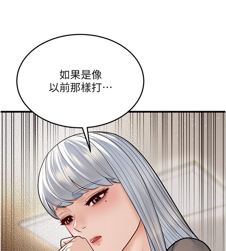 51P - 幼齿小阿姨